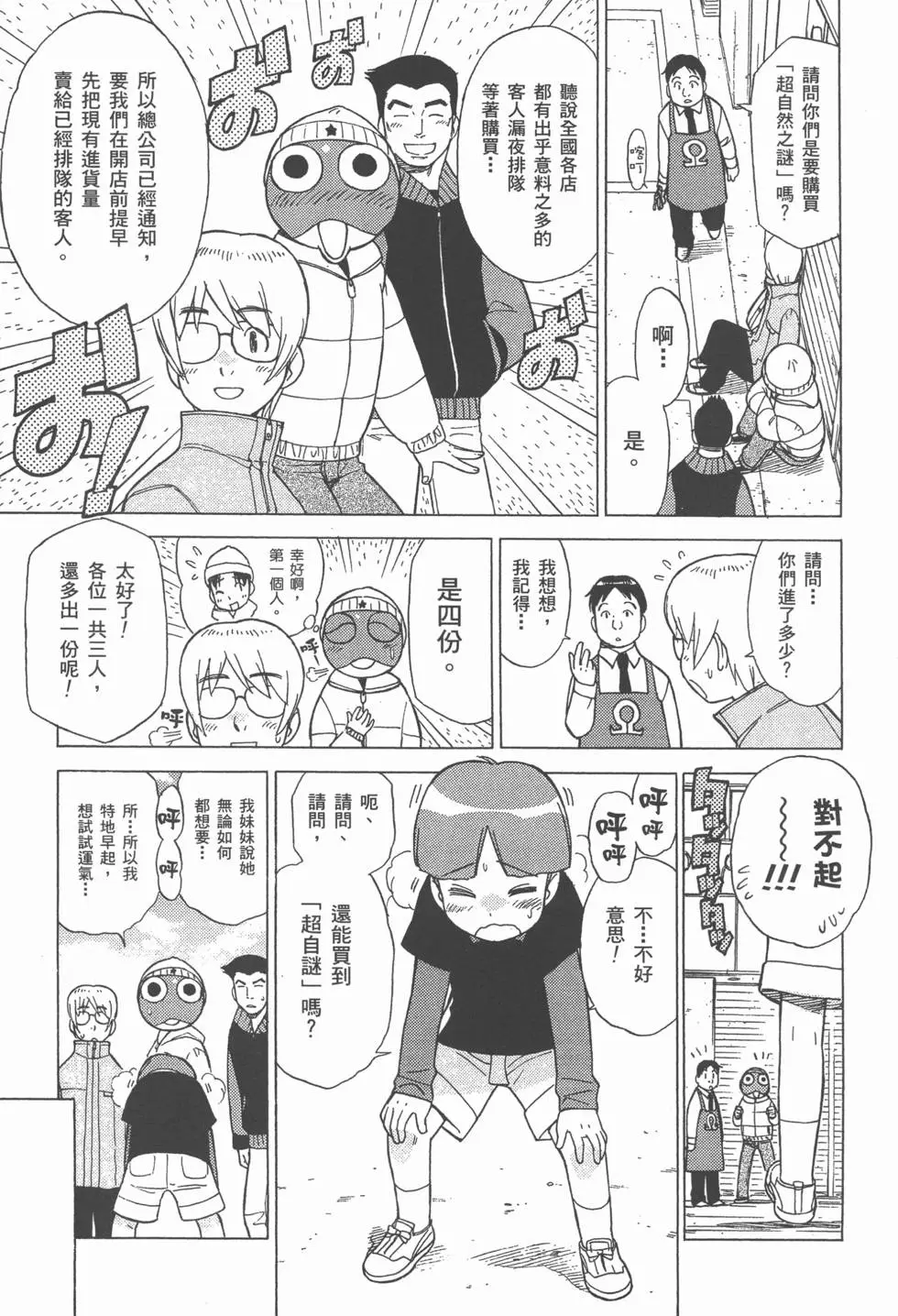 第145页