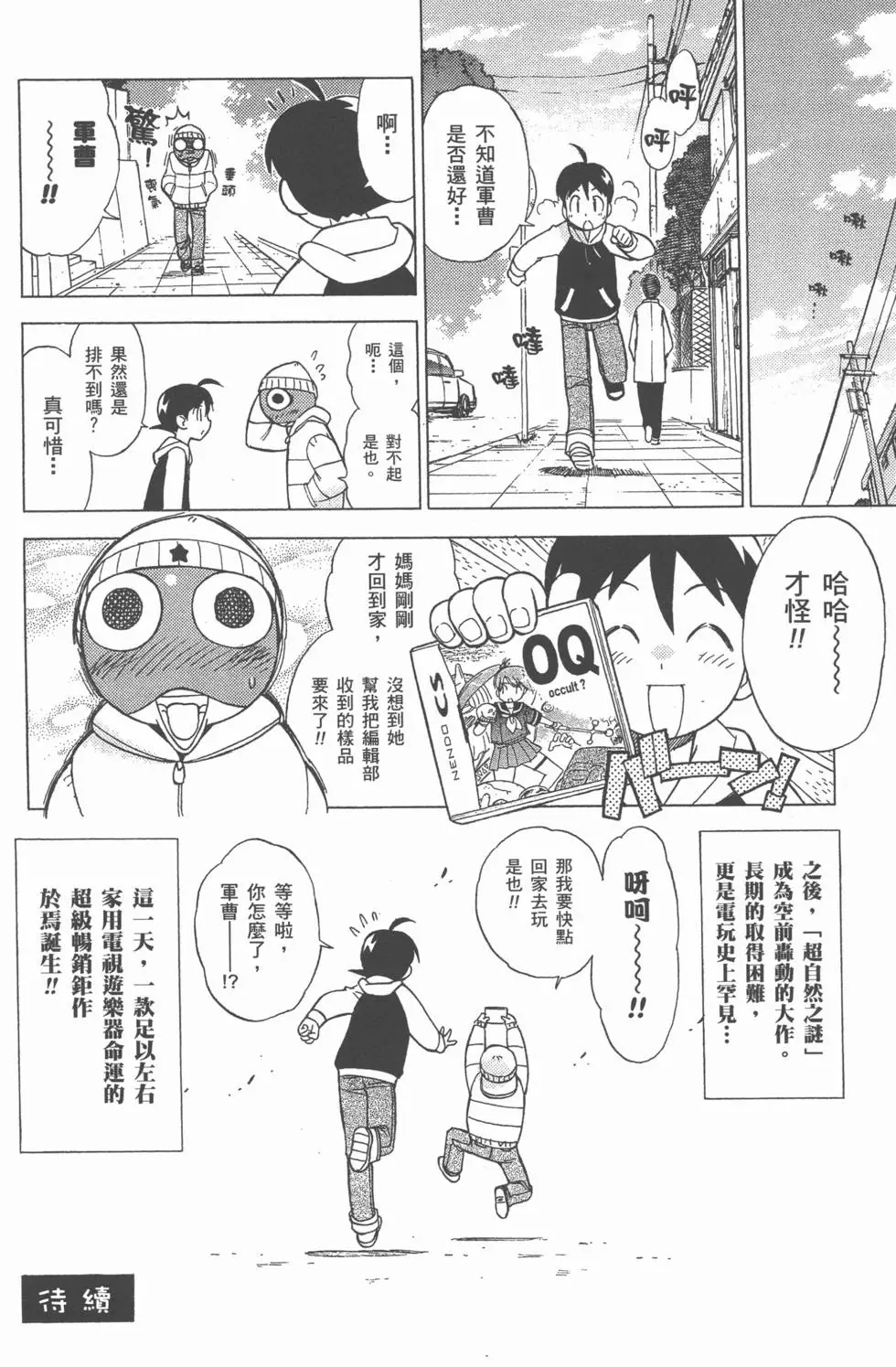 第146页