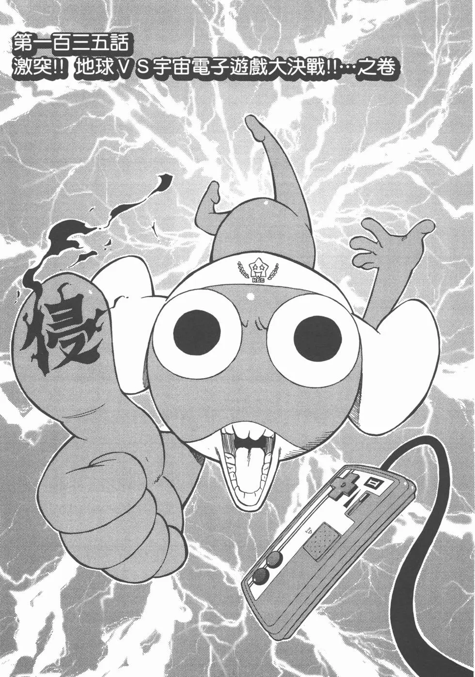 第147页