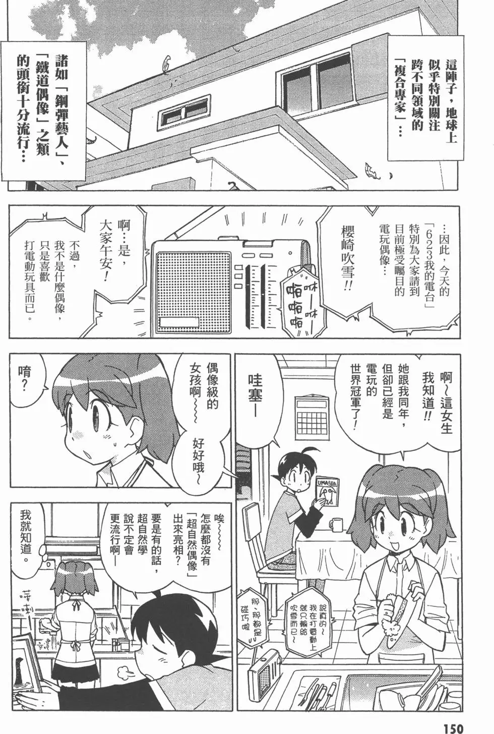 第148页