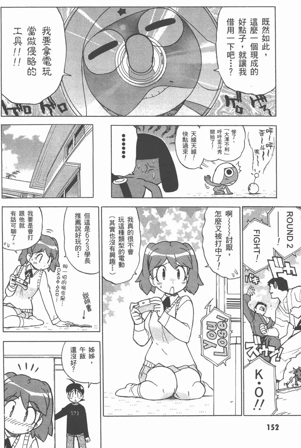 第150页