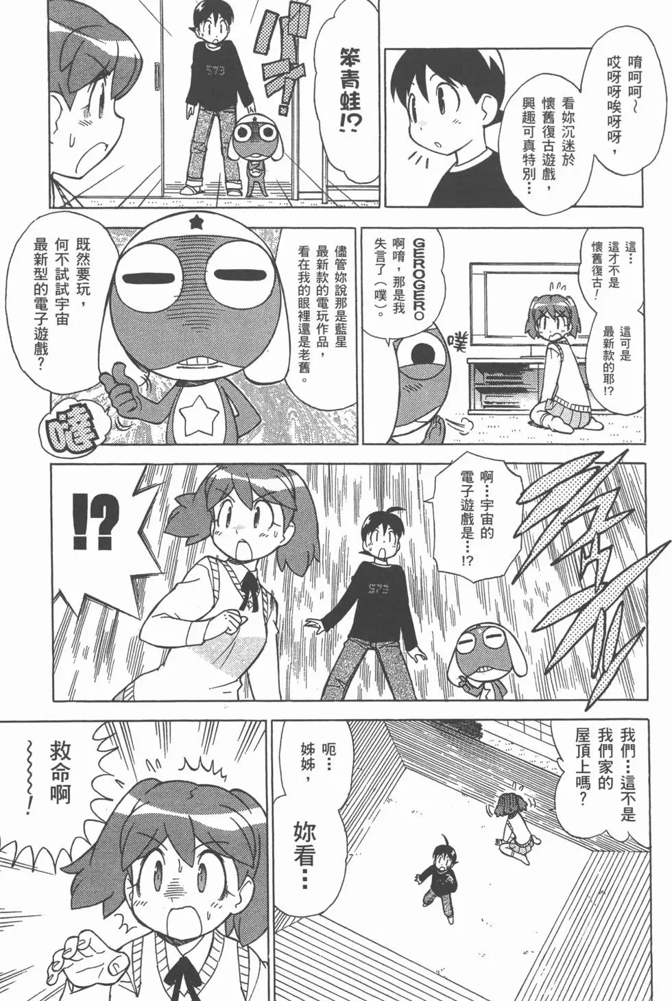 第151页