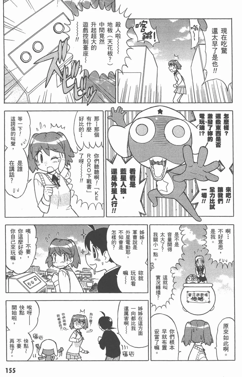 第153页