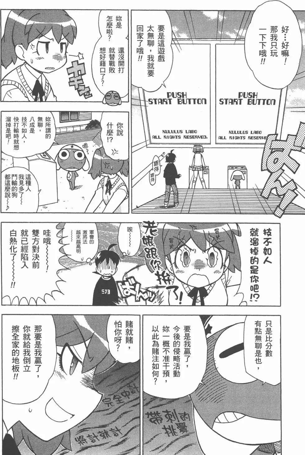 第154页
