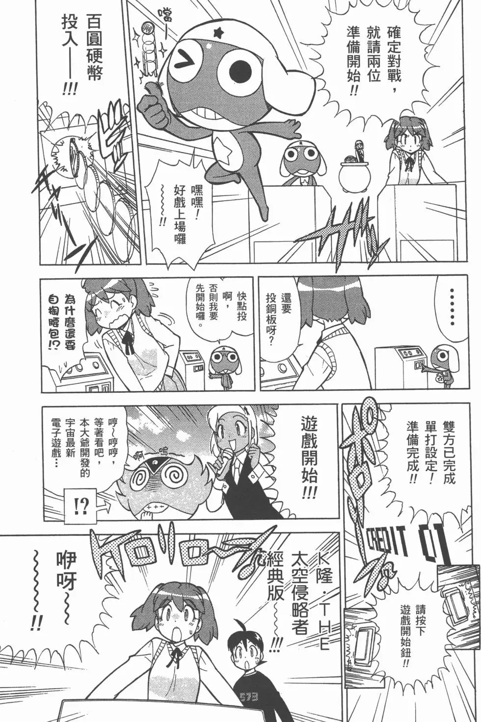 第155页