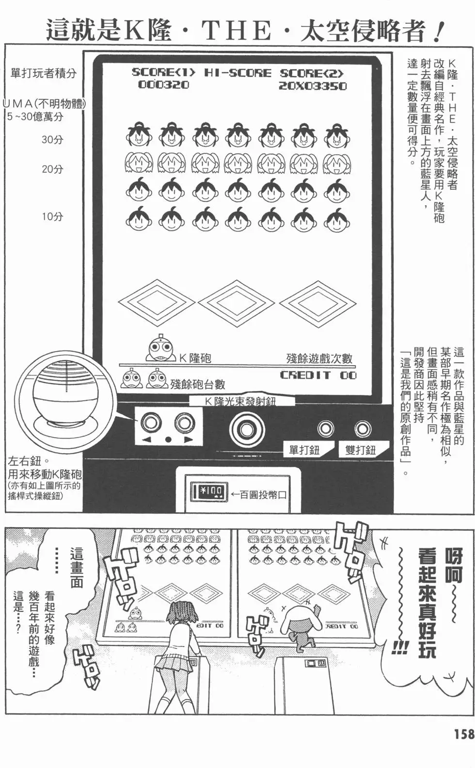 第156页