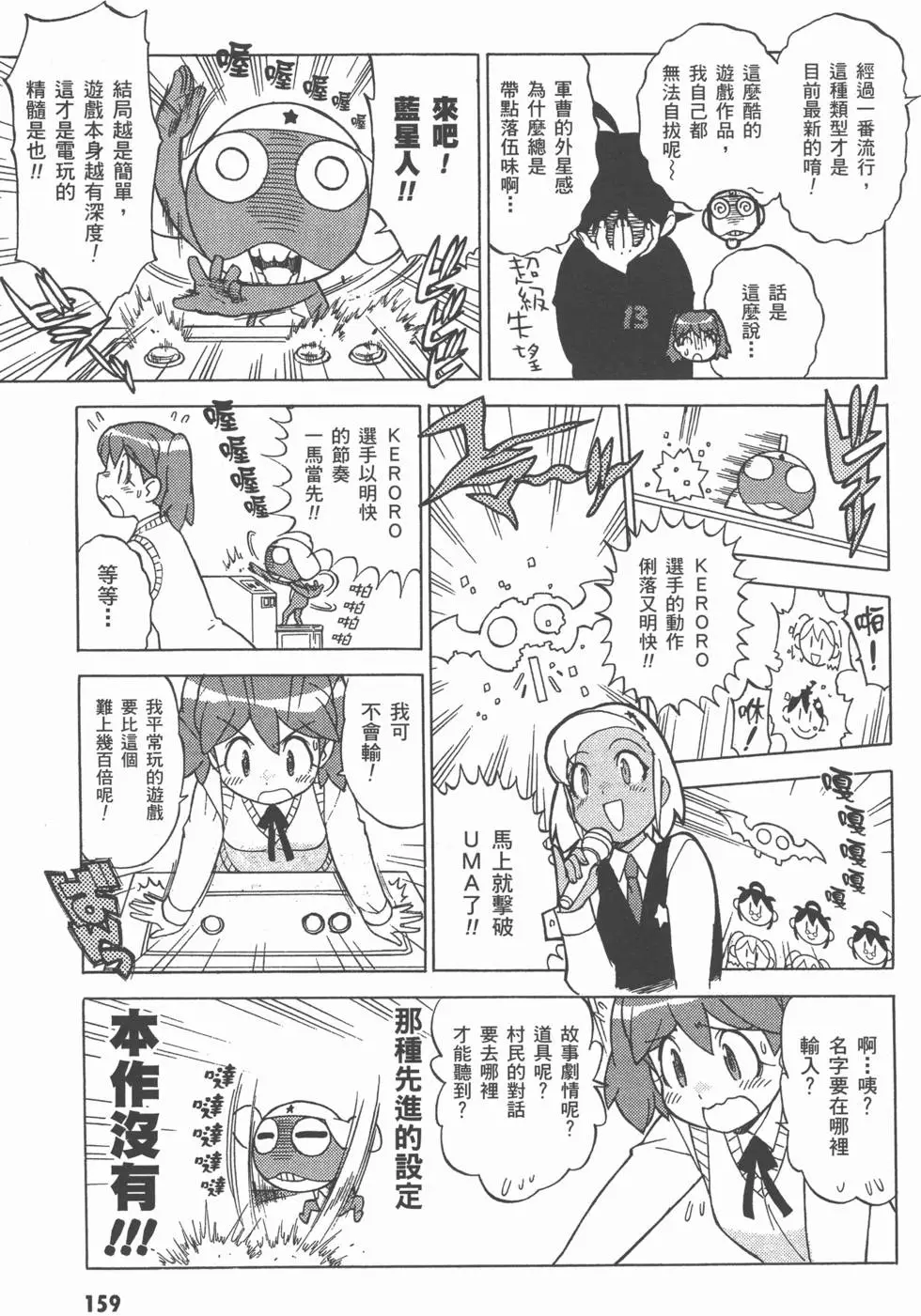 第157页