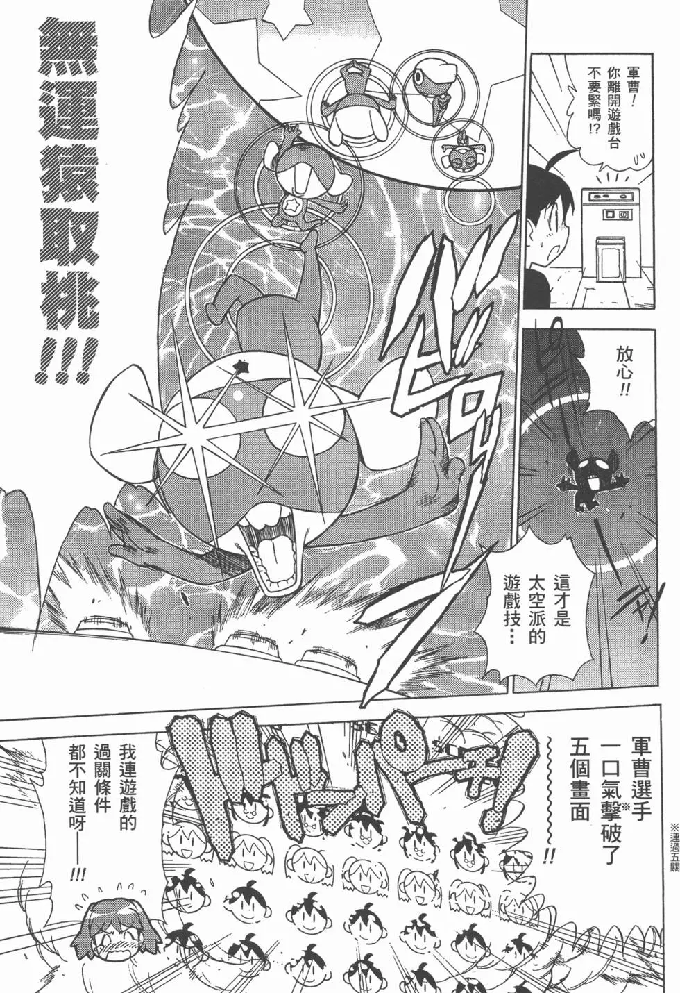 第159页
