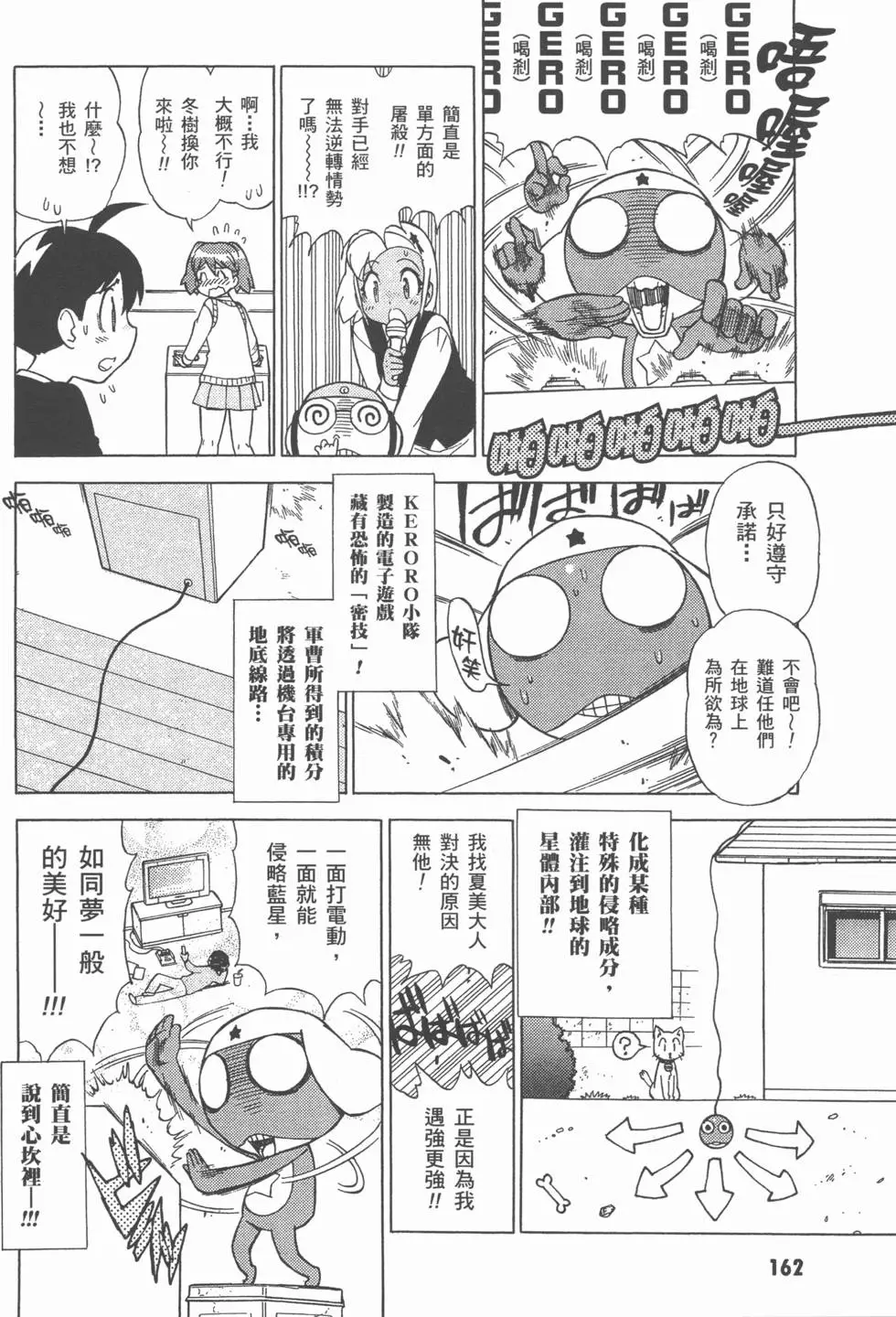 第160页