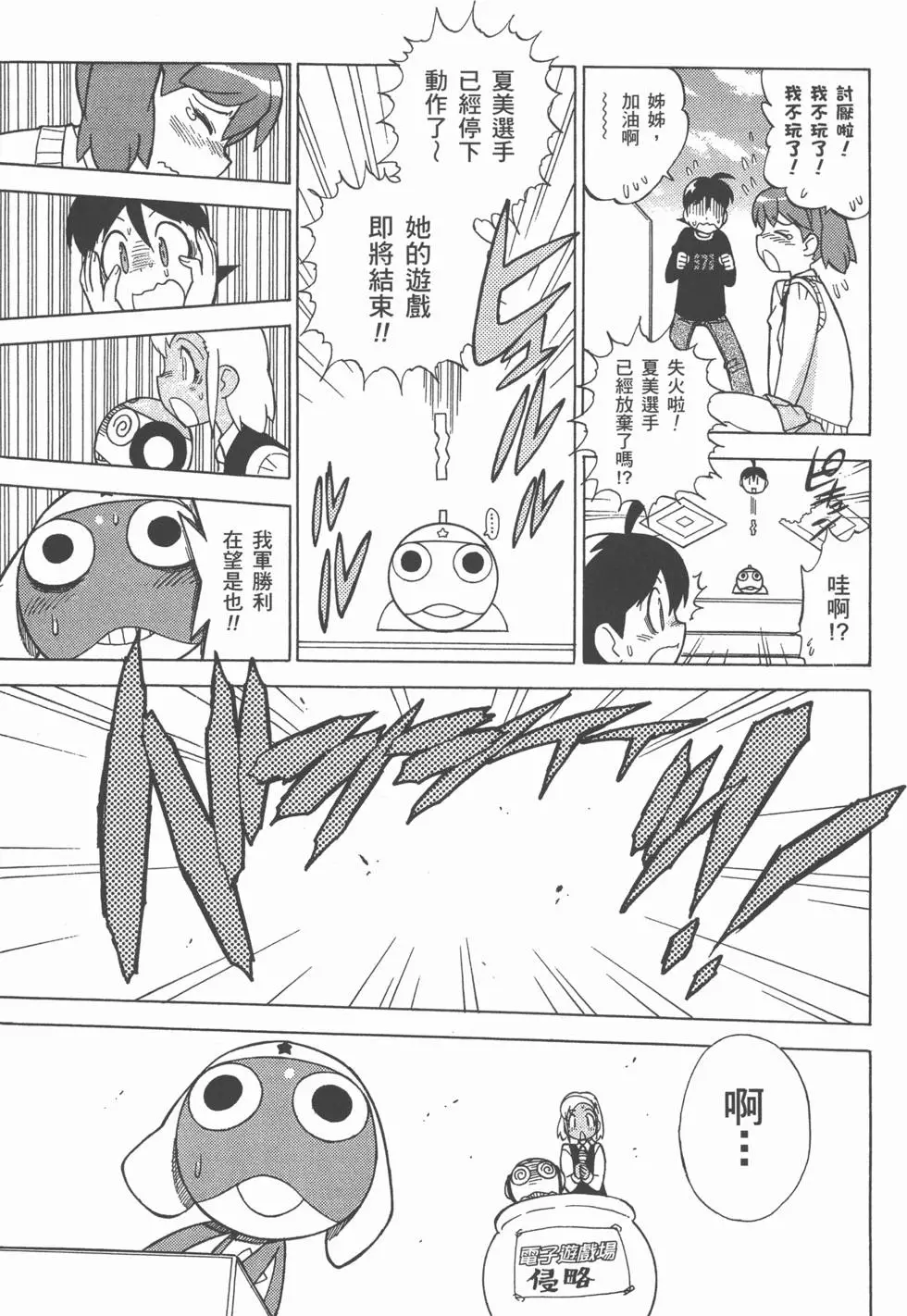 第161页