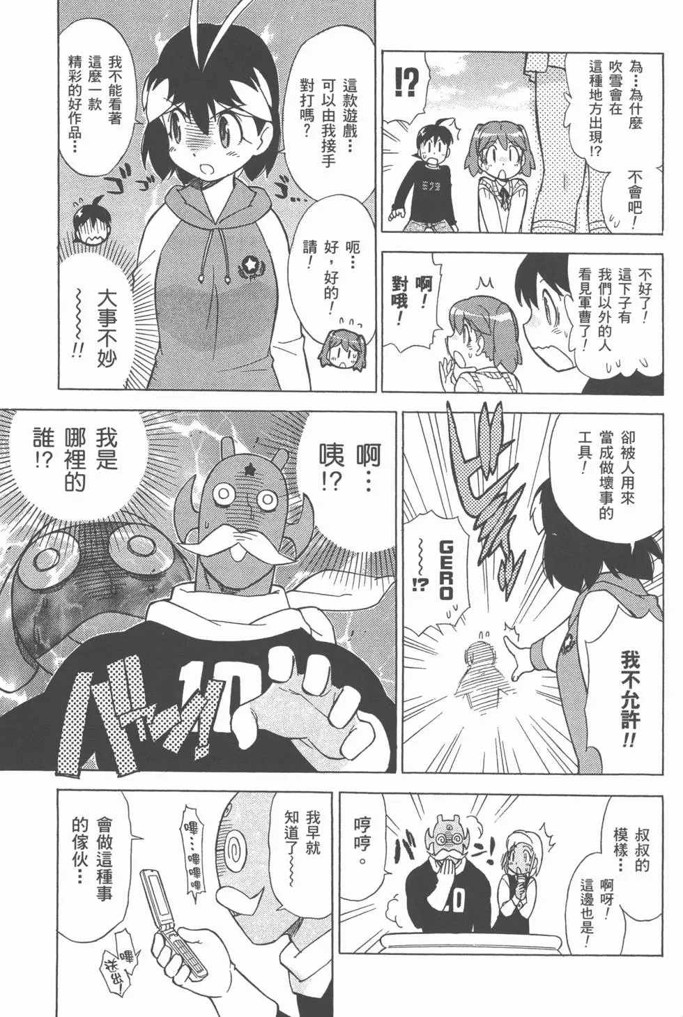 第163页