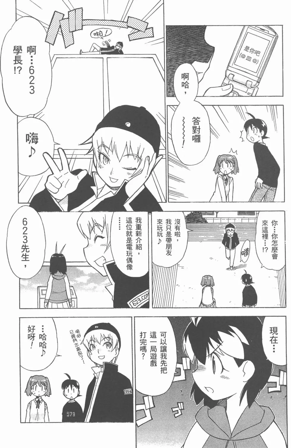 第164页