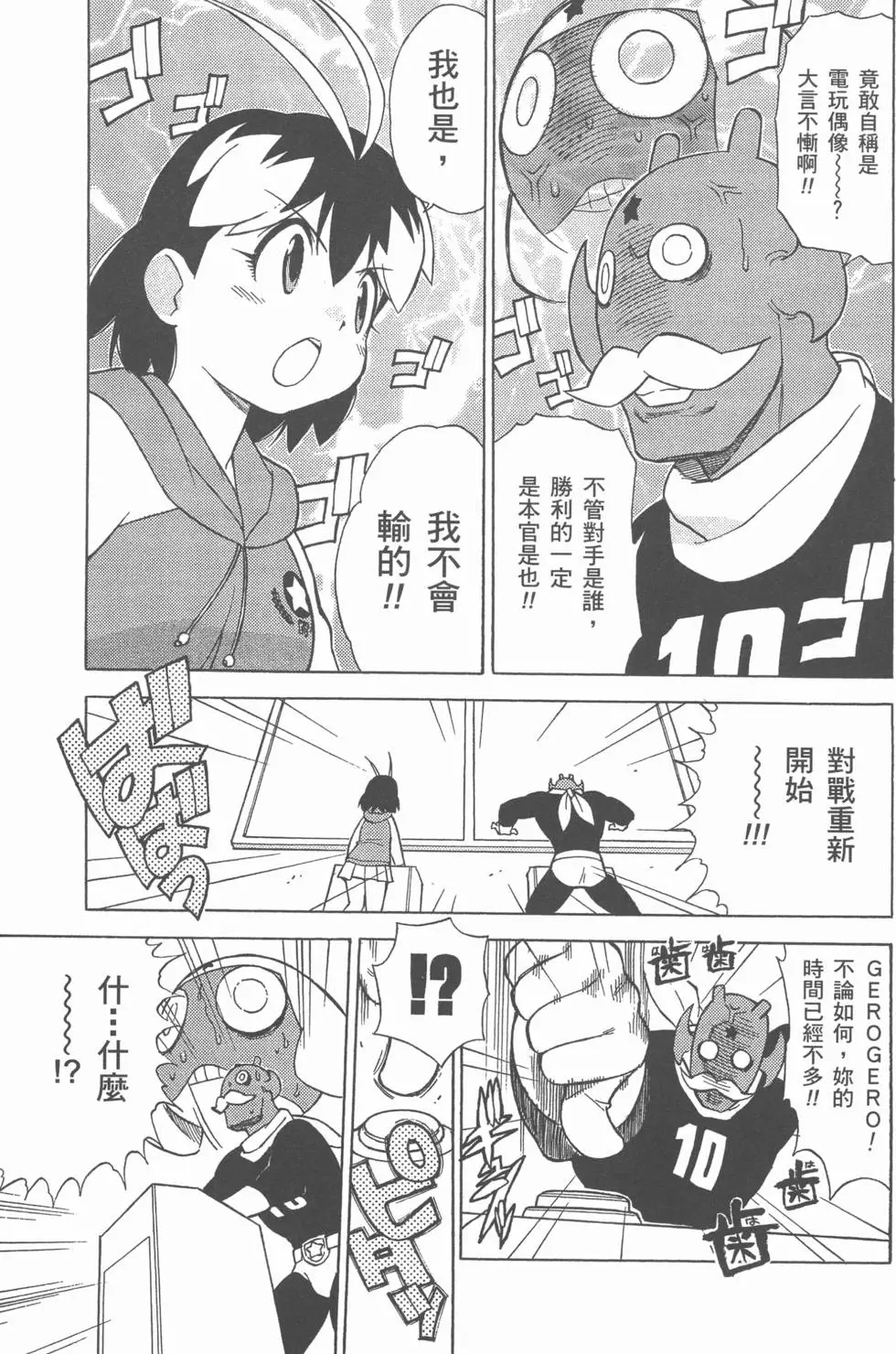 第165页