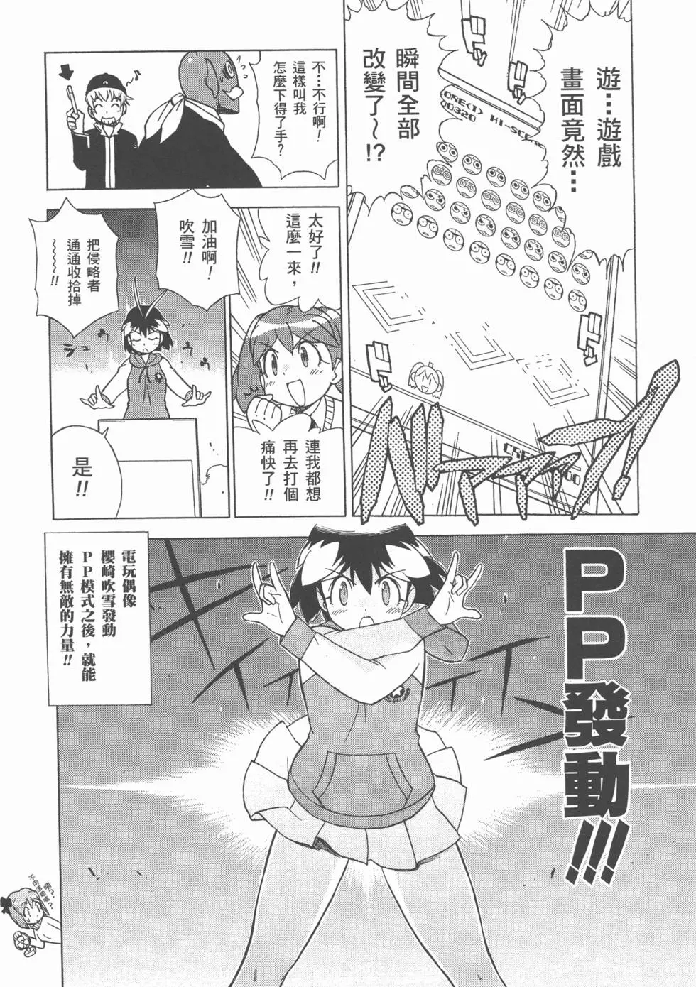 第166页