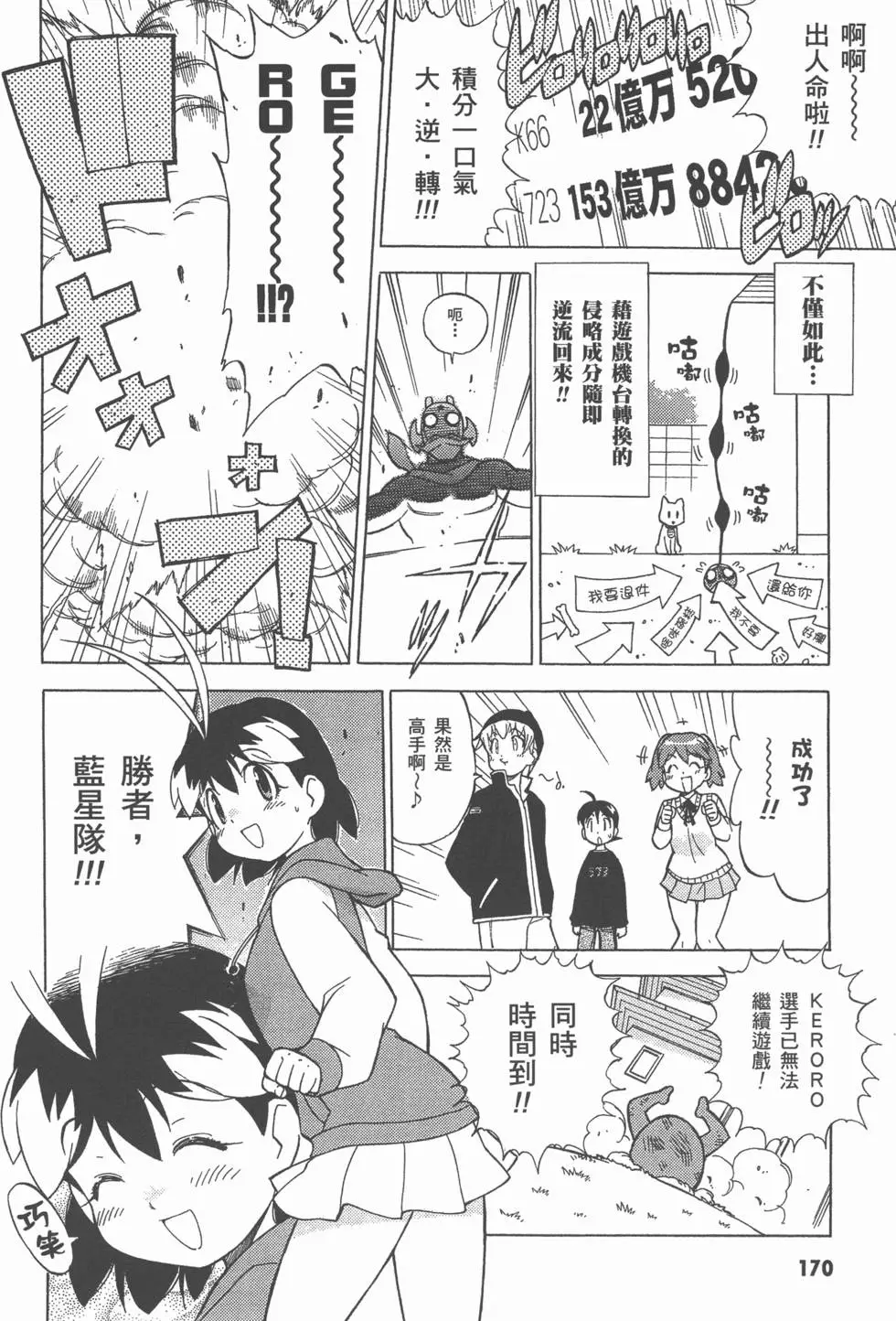 第168页