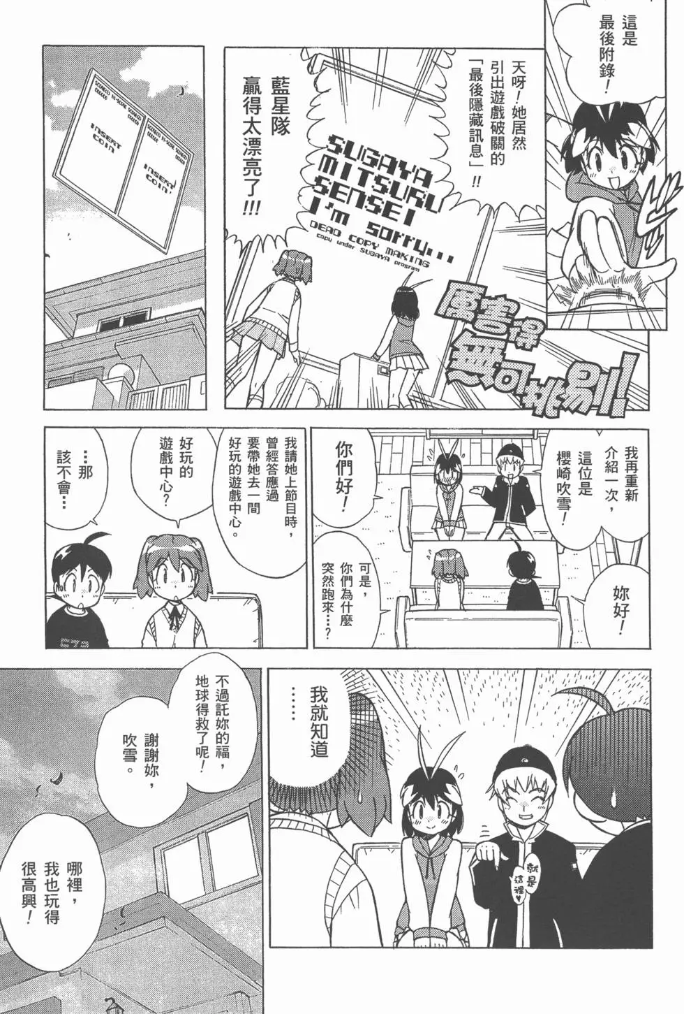 第169页