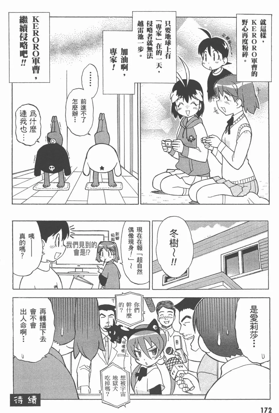 第170页