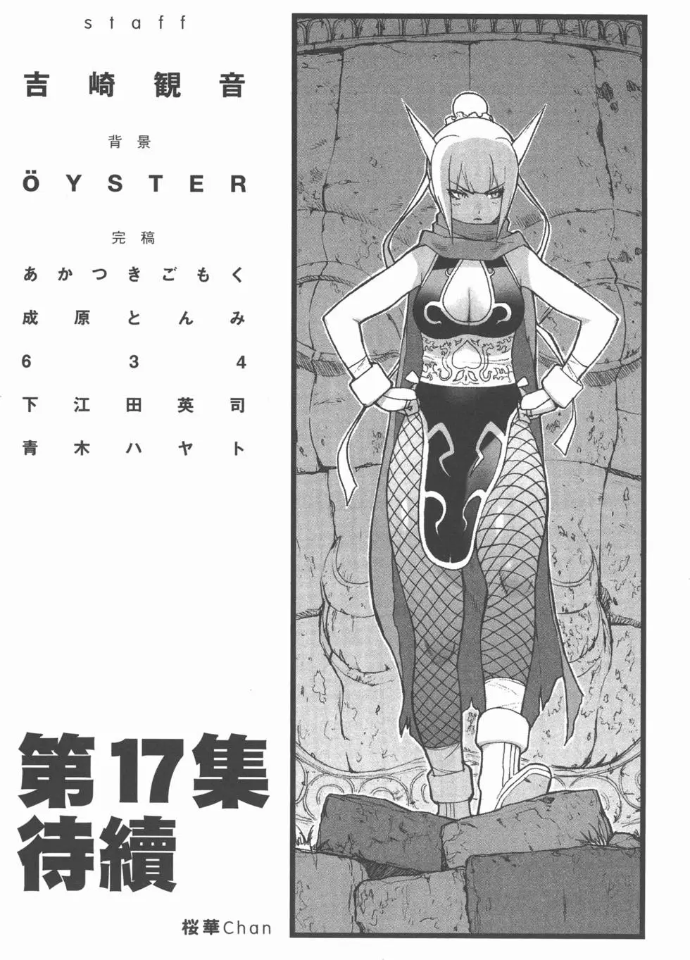 第173页