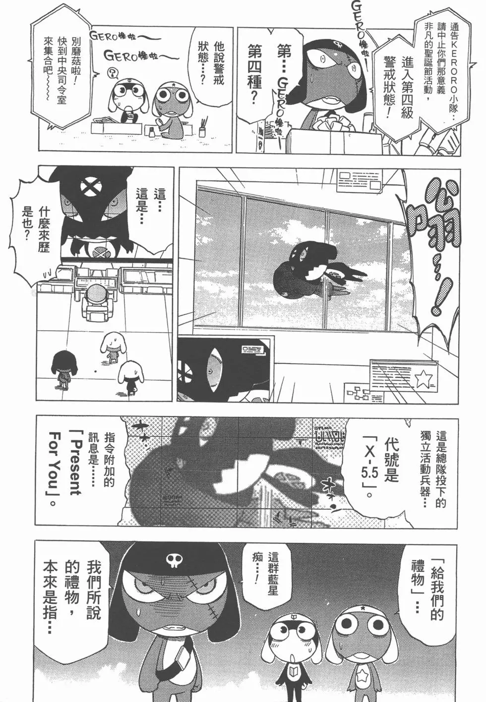 第23页