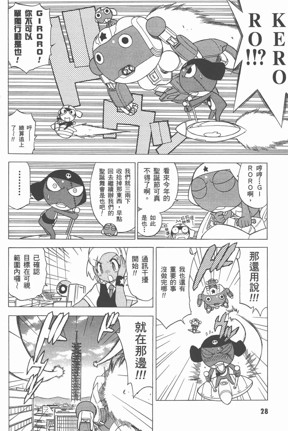 第26页