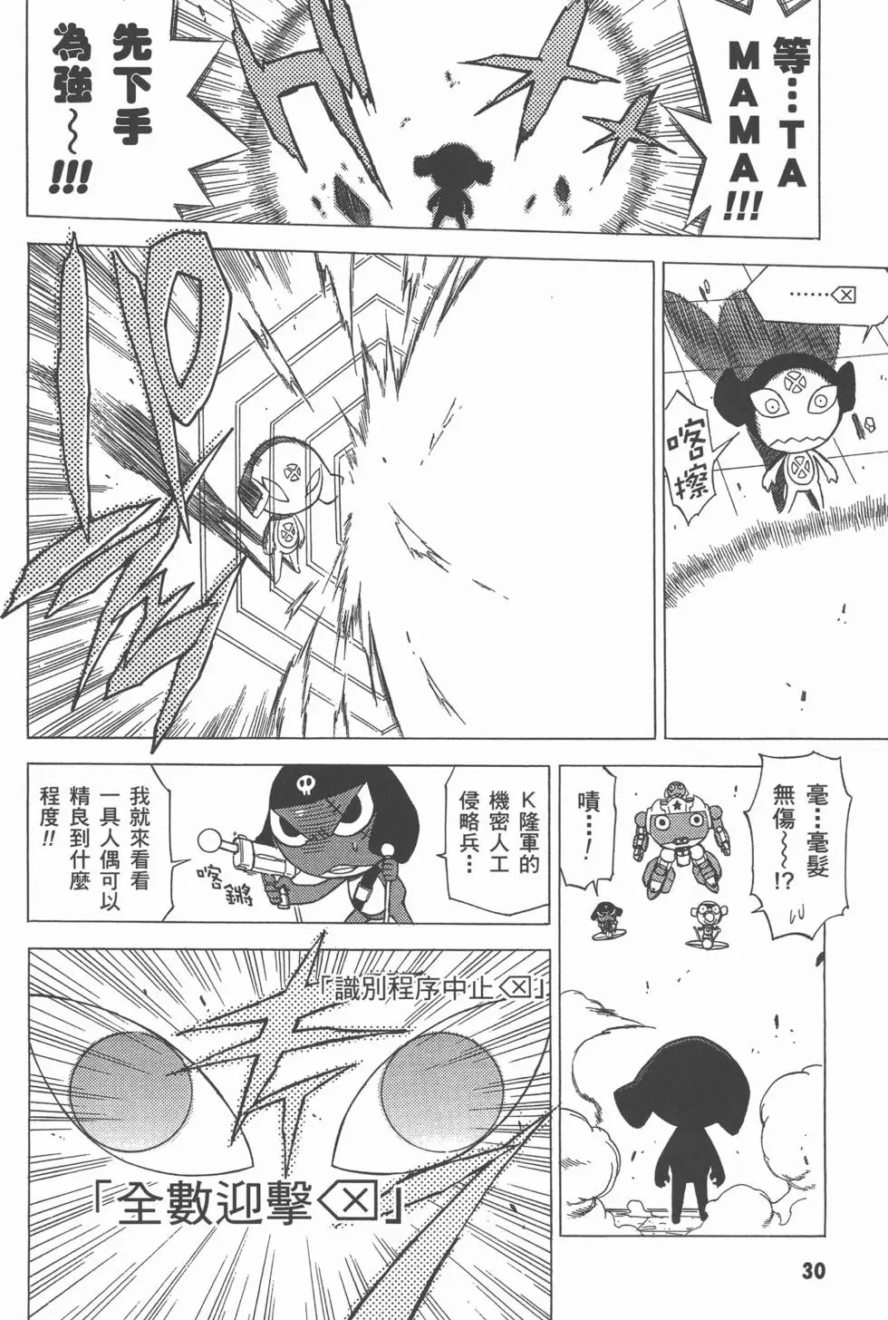 第28页