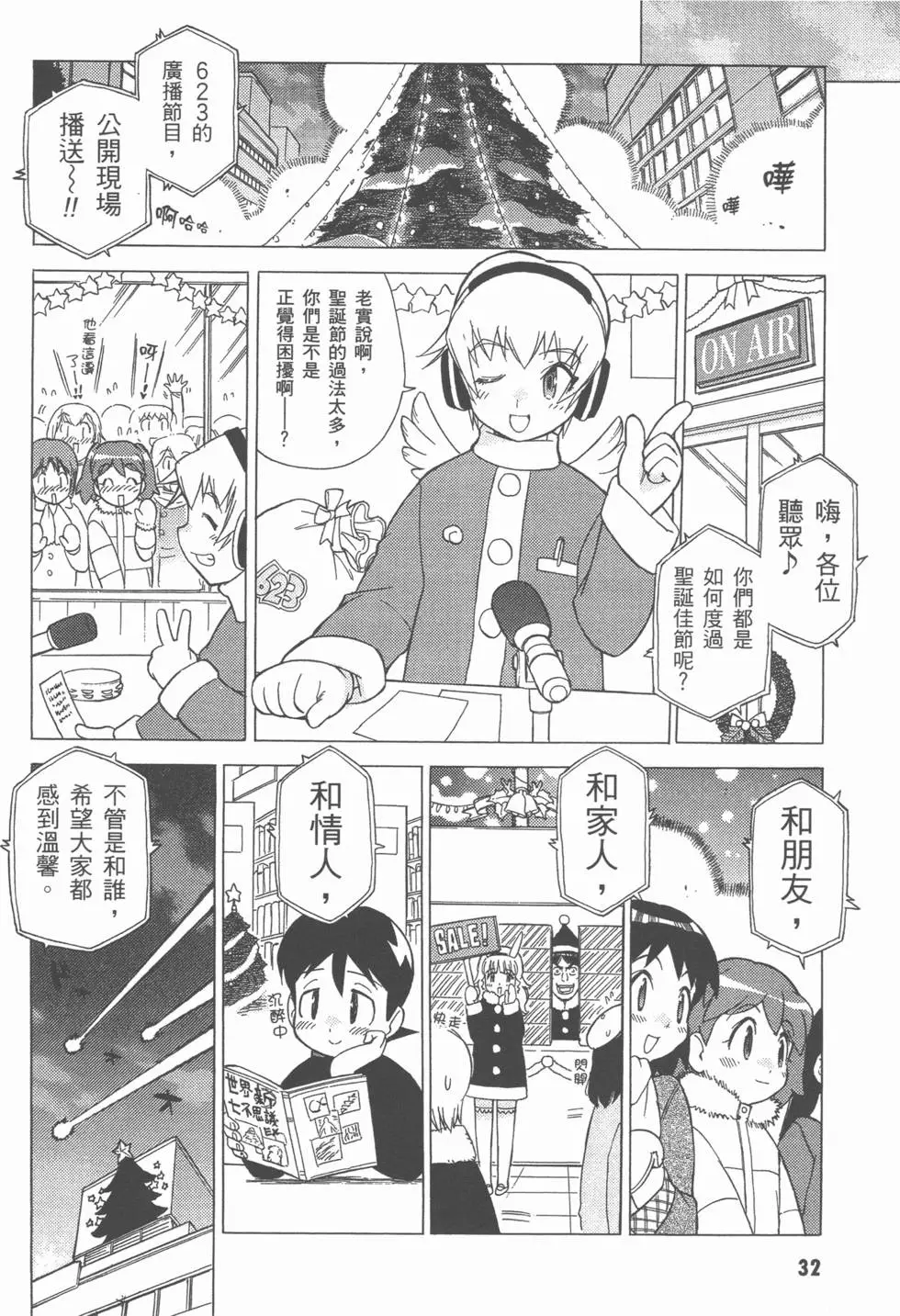 第30页
