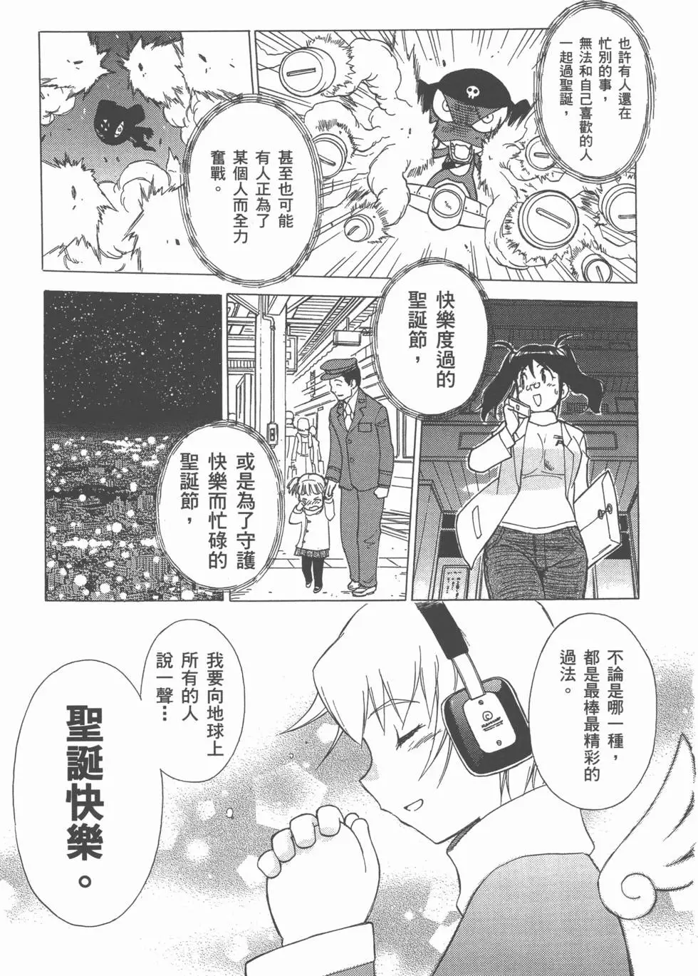 第31页