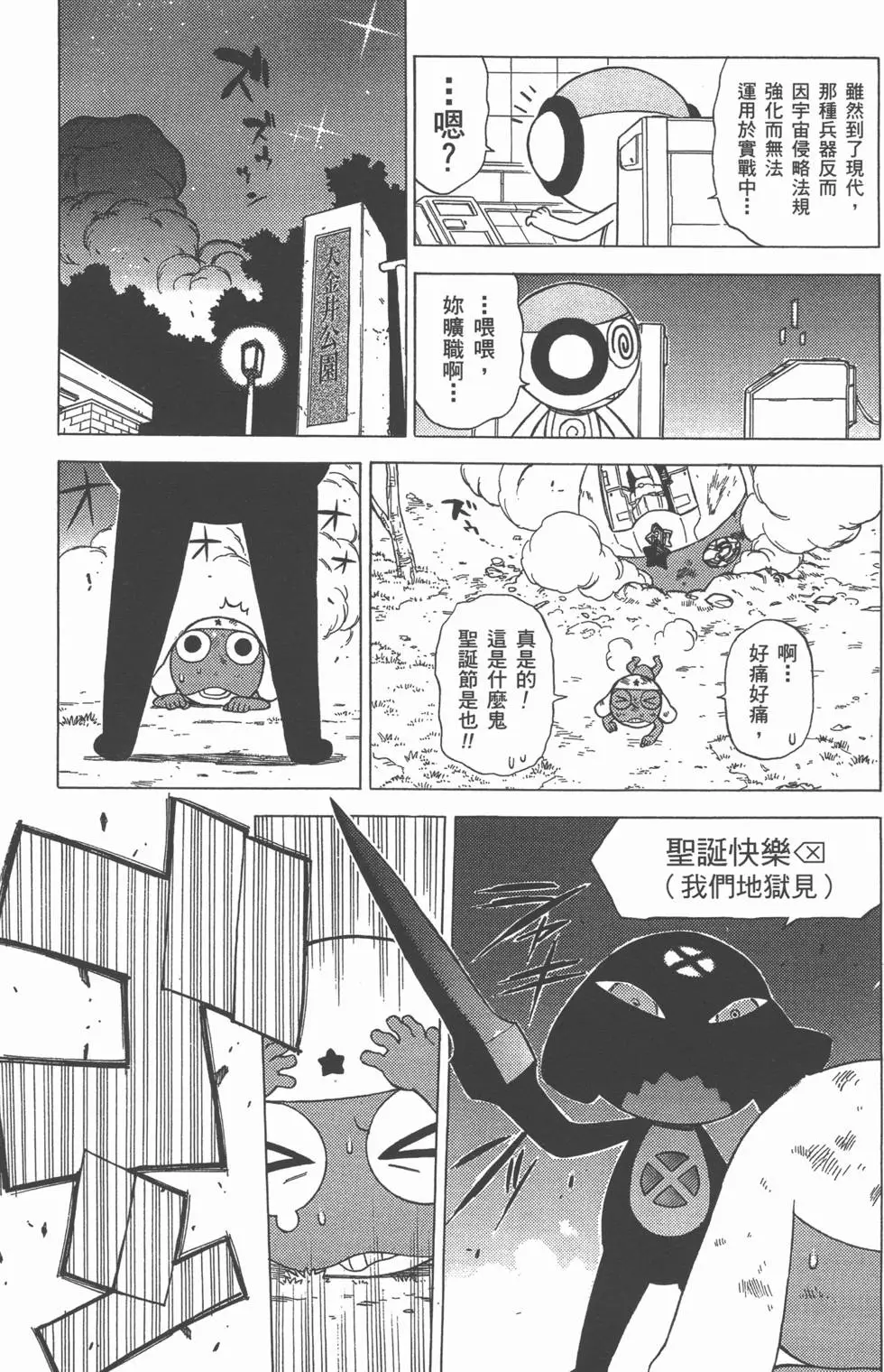 第33页