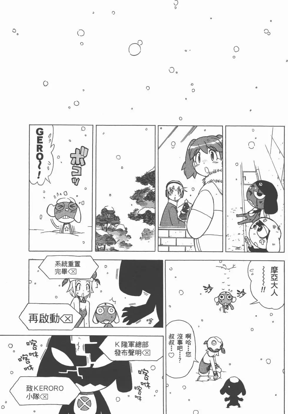 第35页