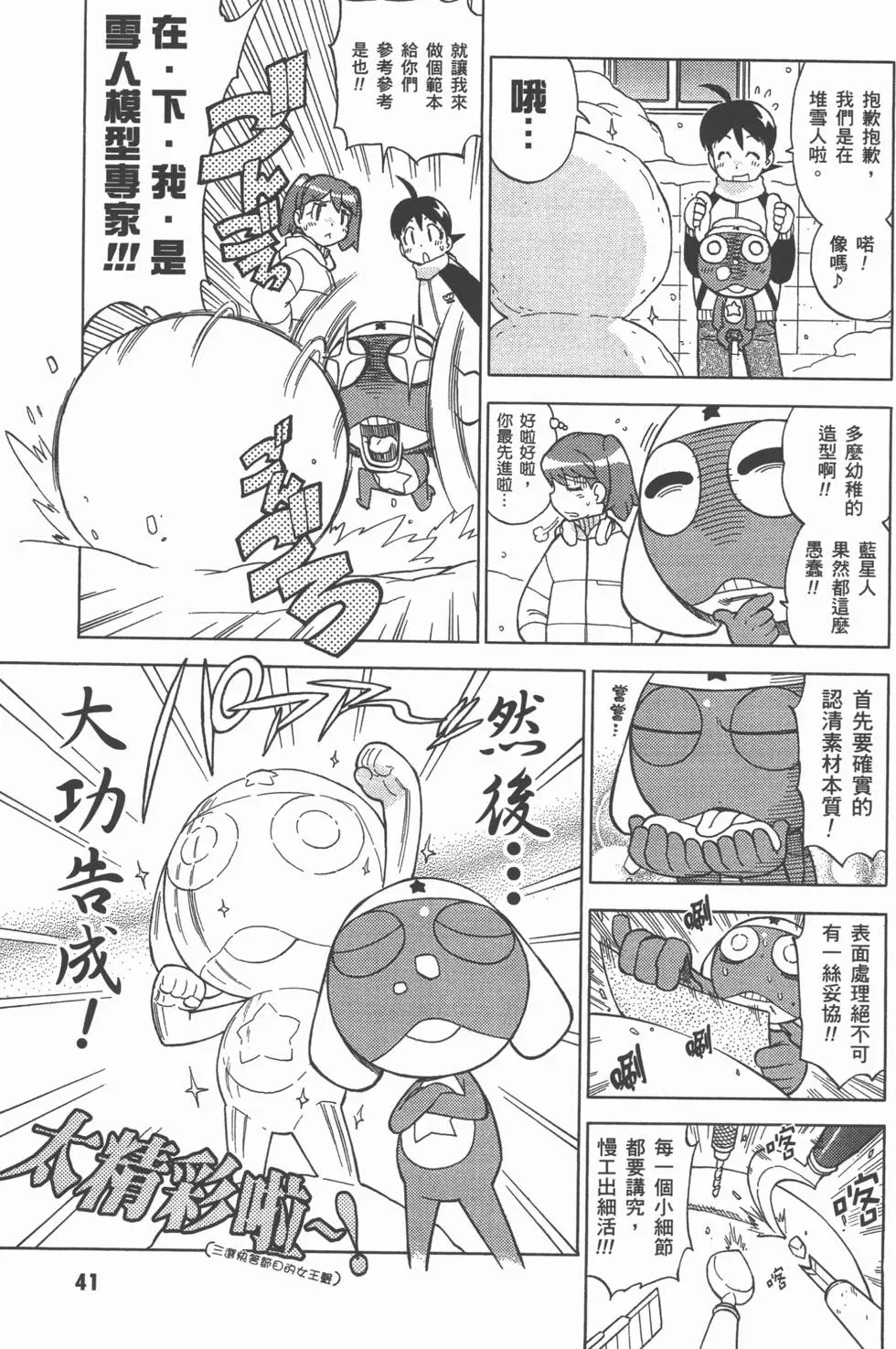 第39页
