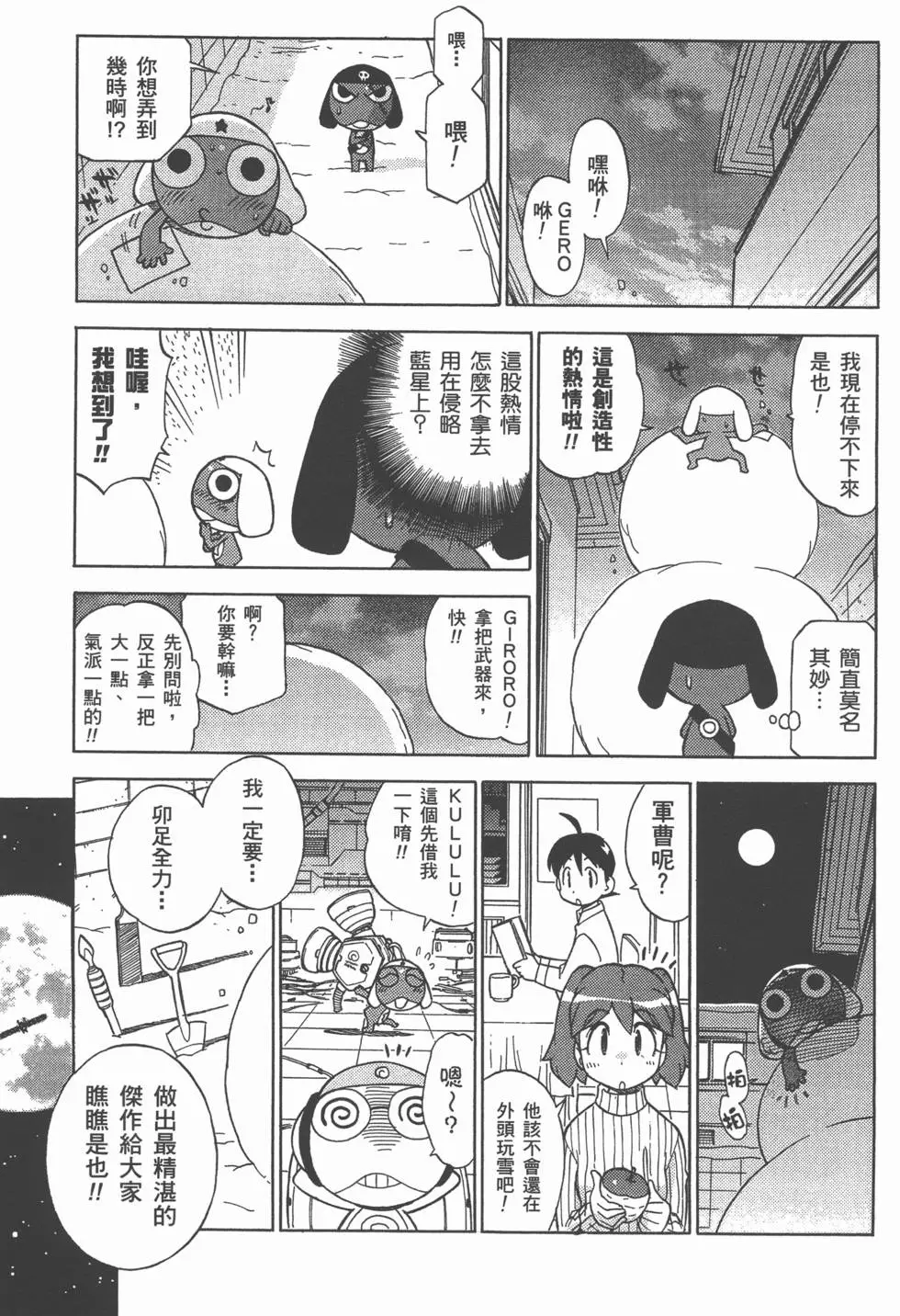 第41页