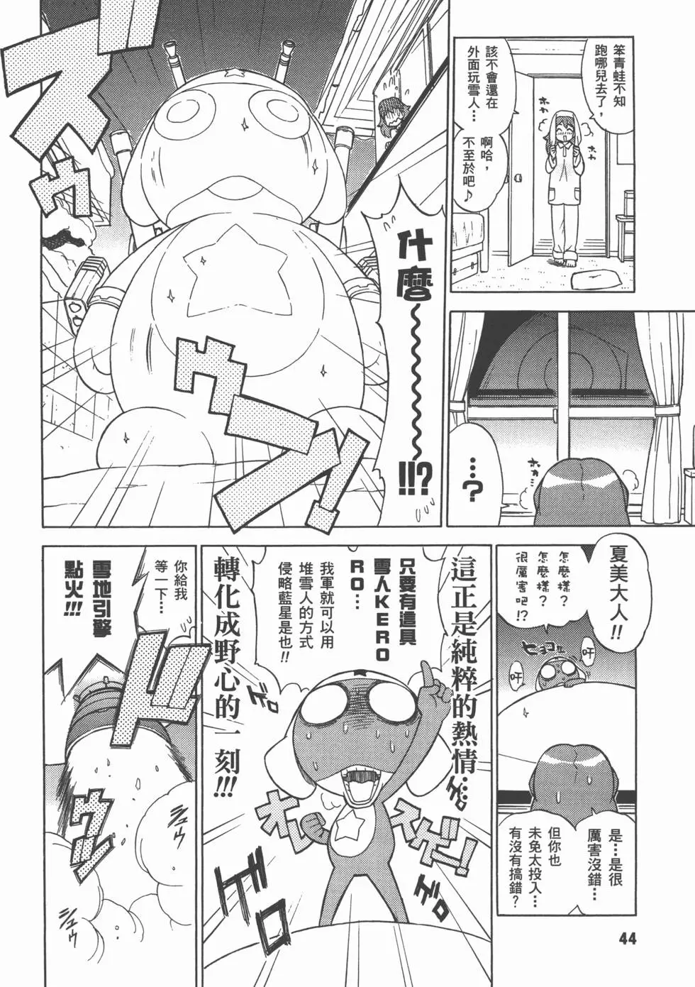 第42页