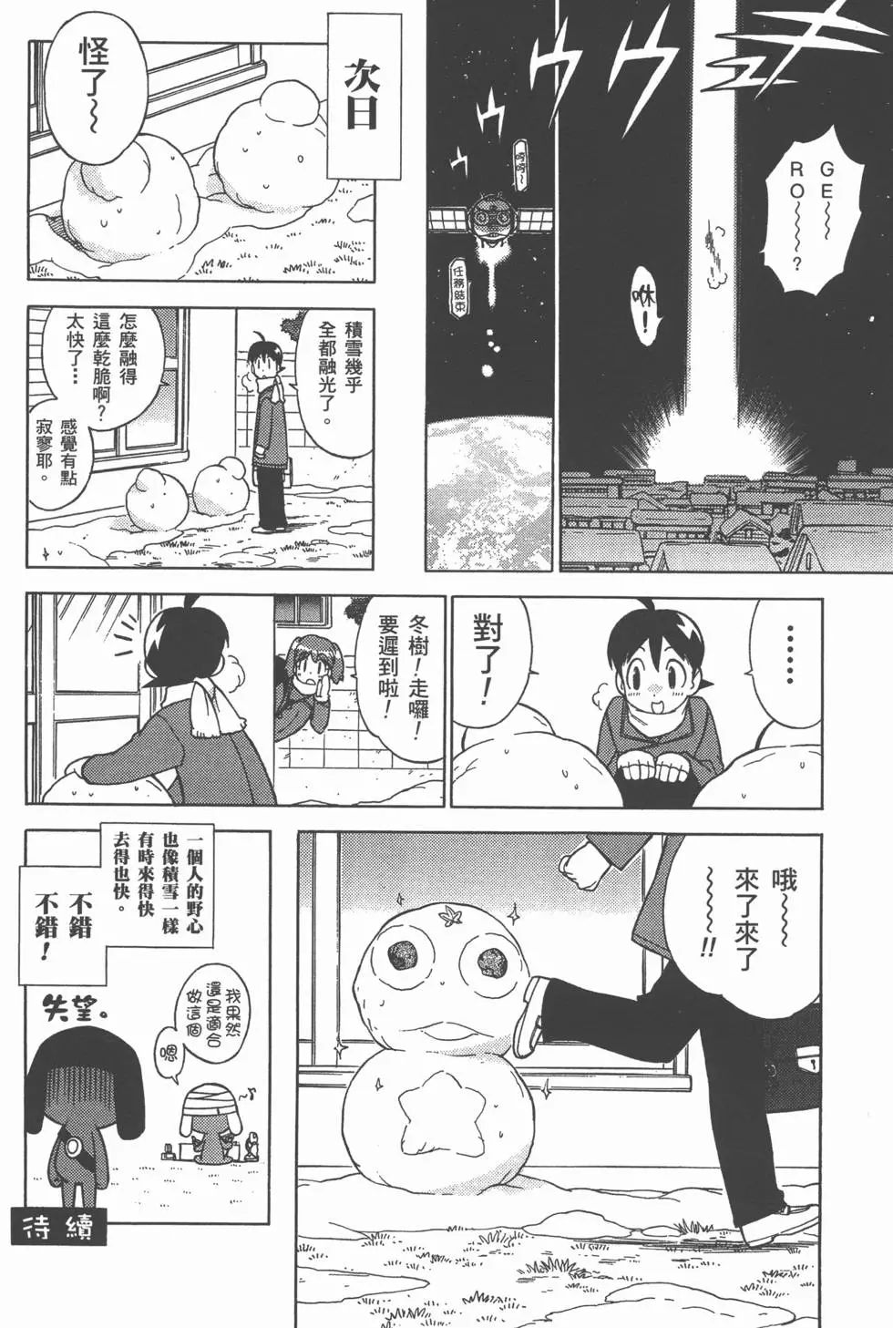 第44页