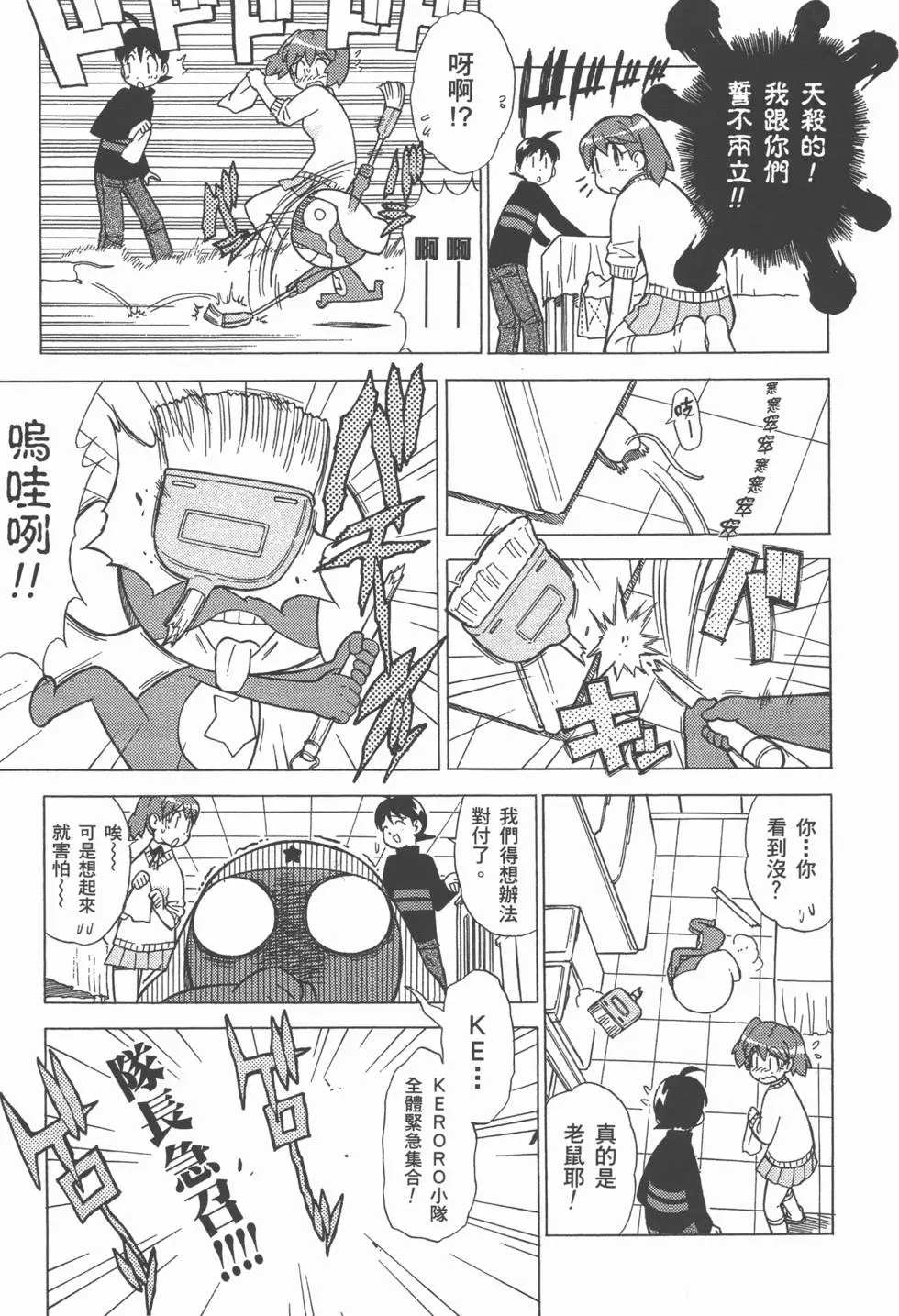 第51页