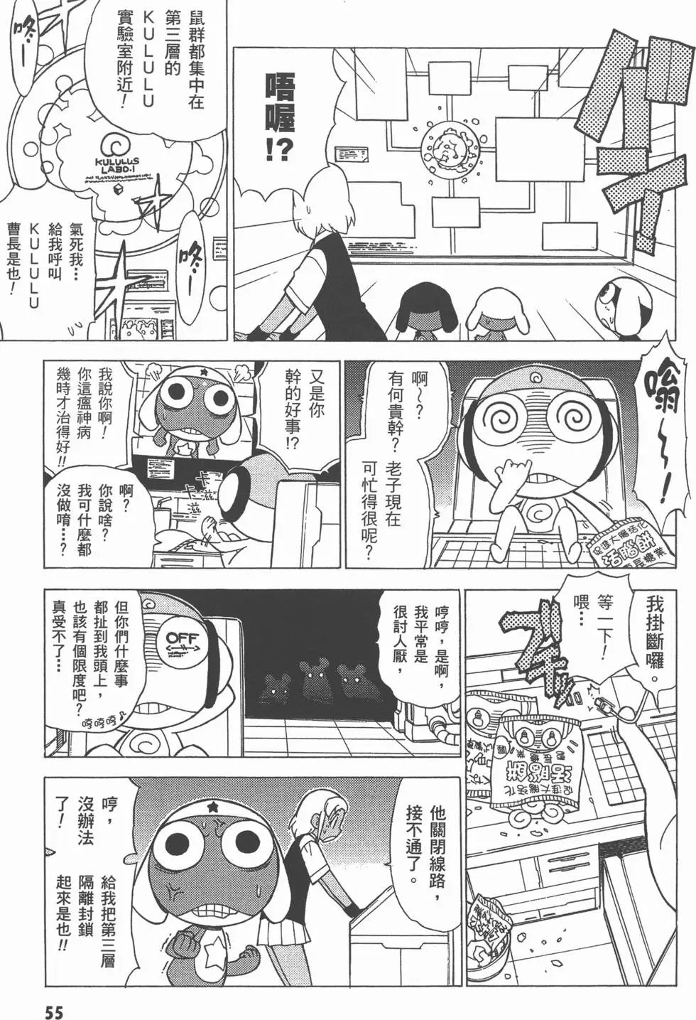 第53页