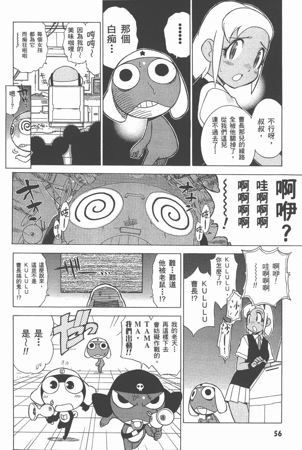 第54页