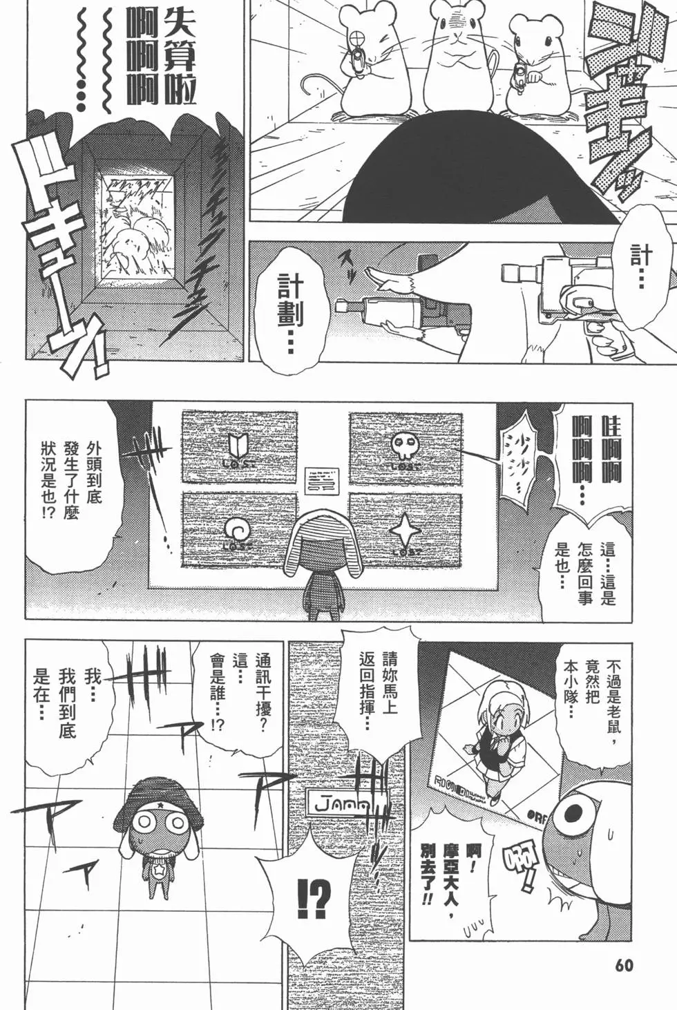 第58页