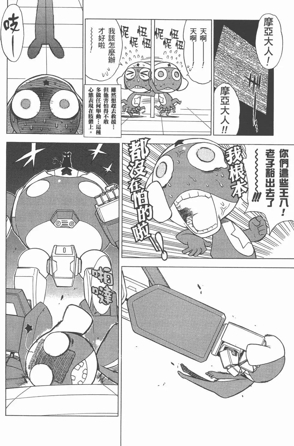 第60页