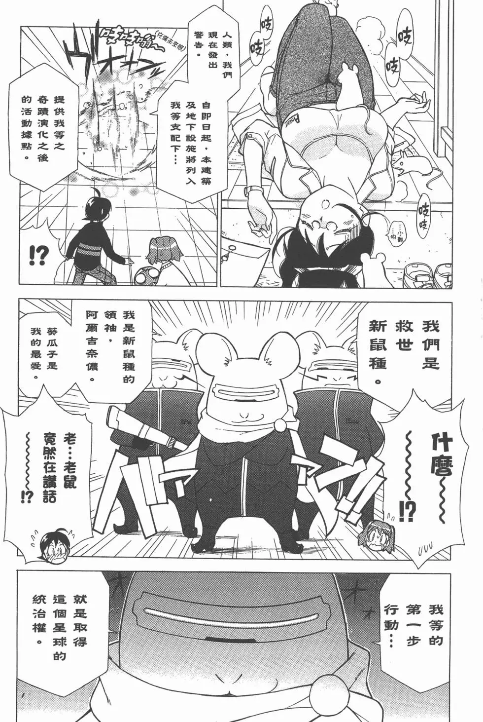 第62页