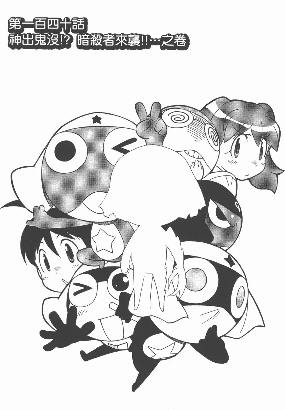 第65页