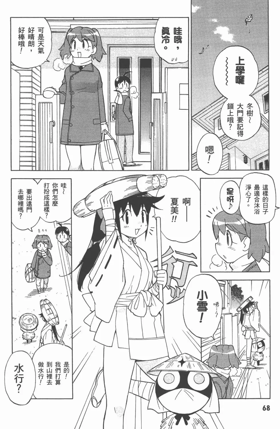 第66页