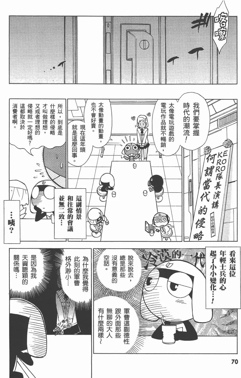 第68页