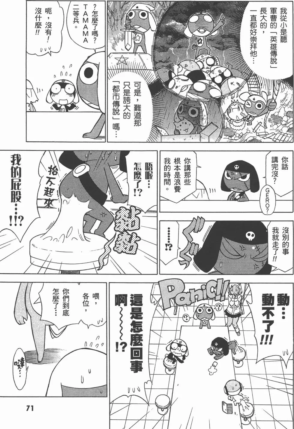 第69页