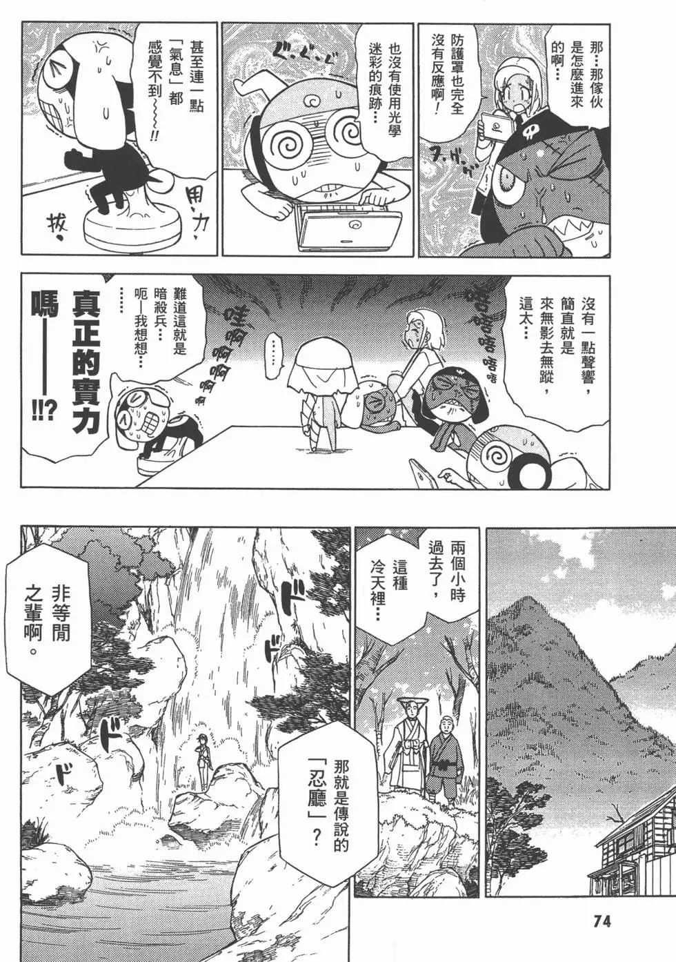 第72页