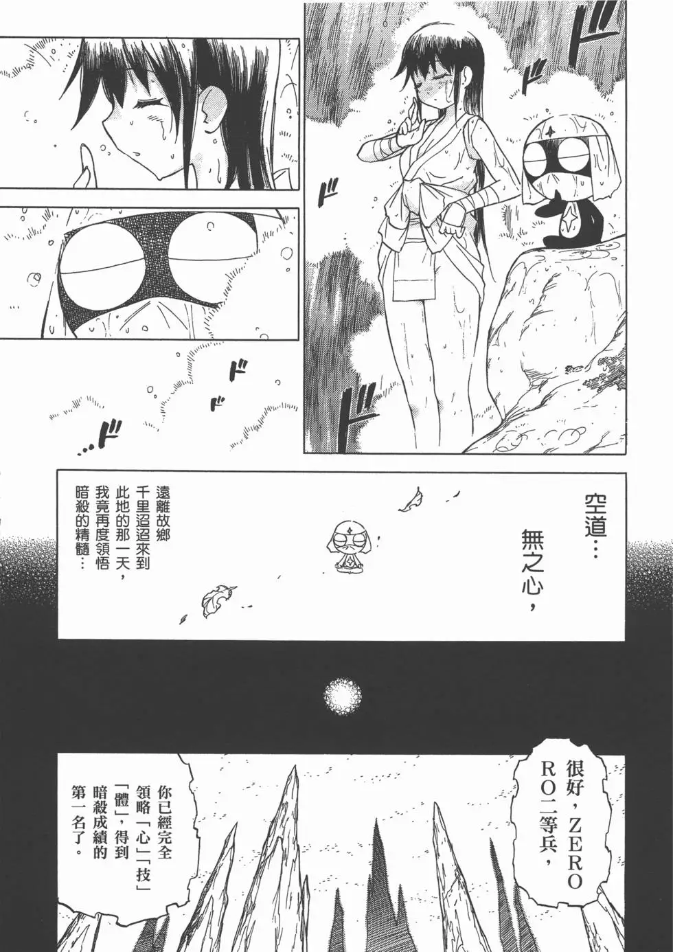第73页