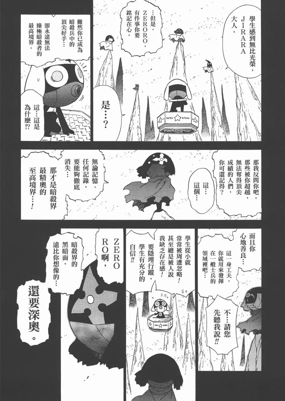 第74页
