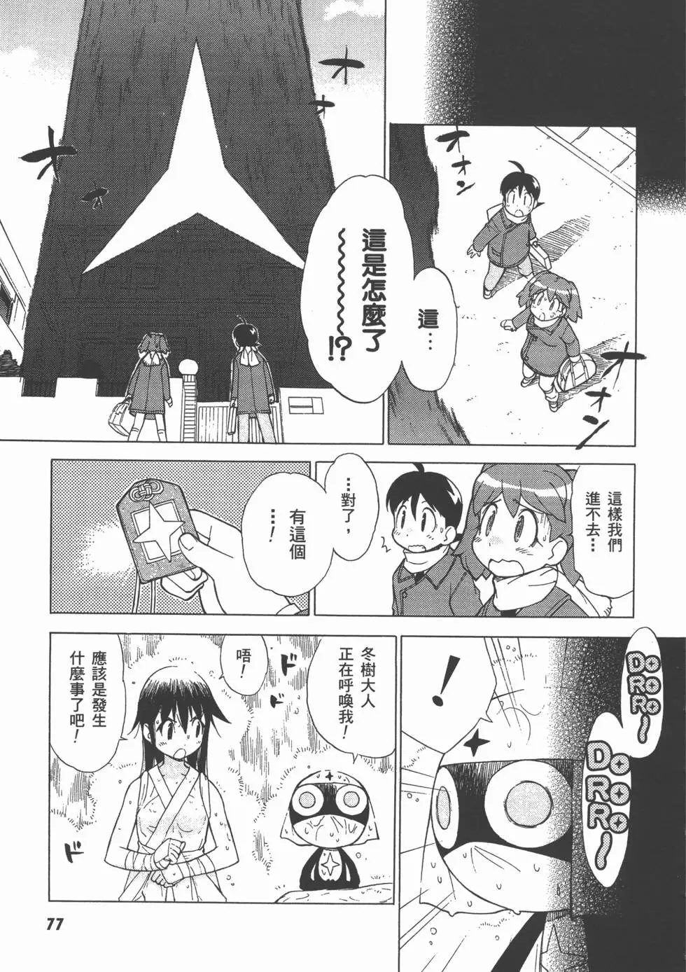 第75页