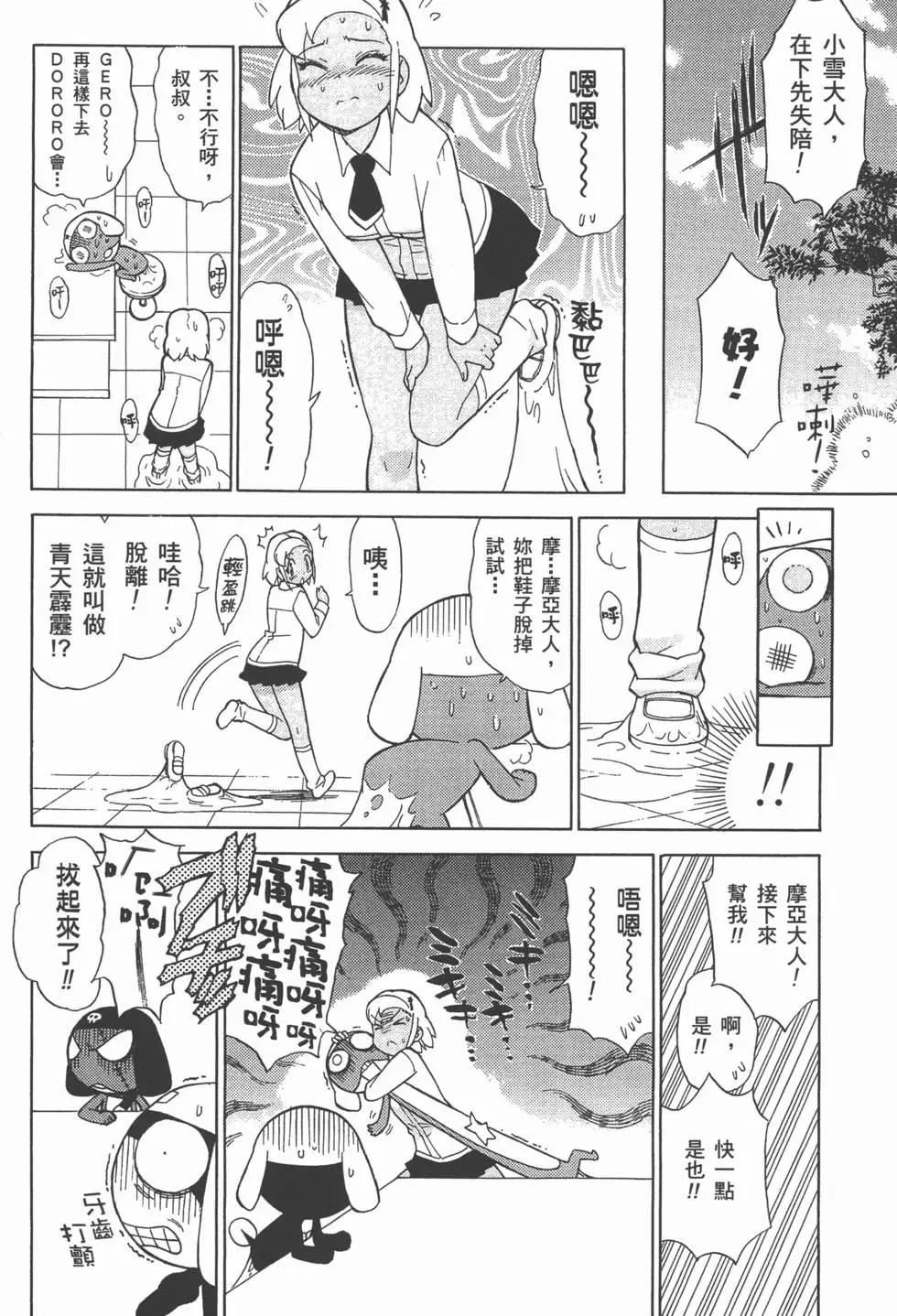第76页