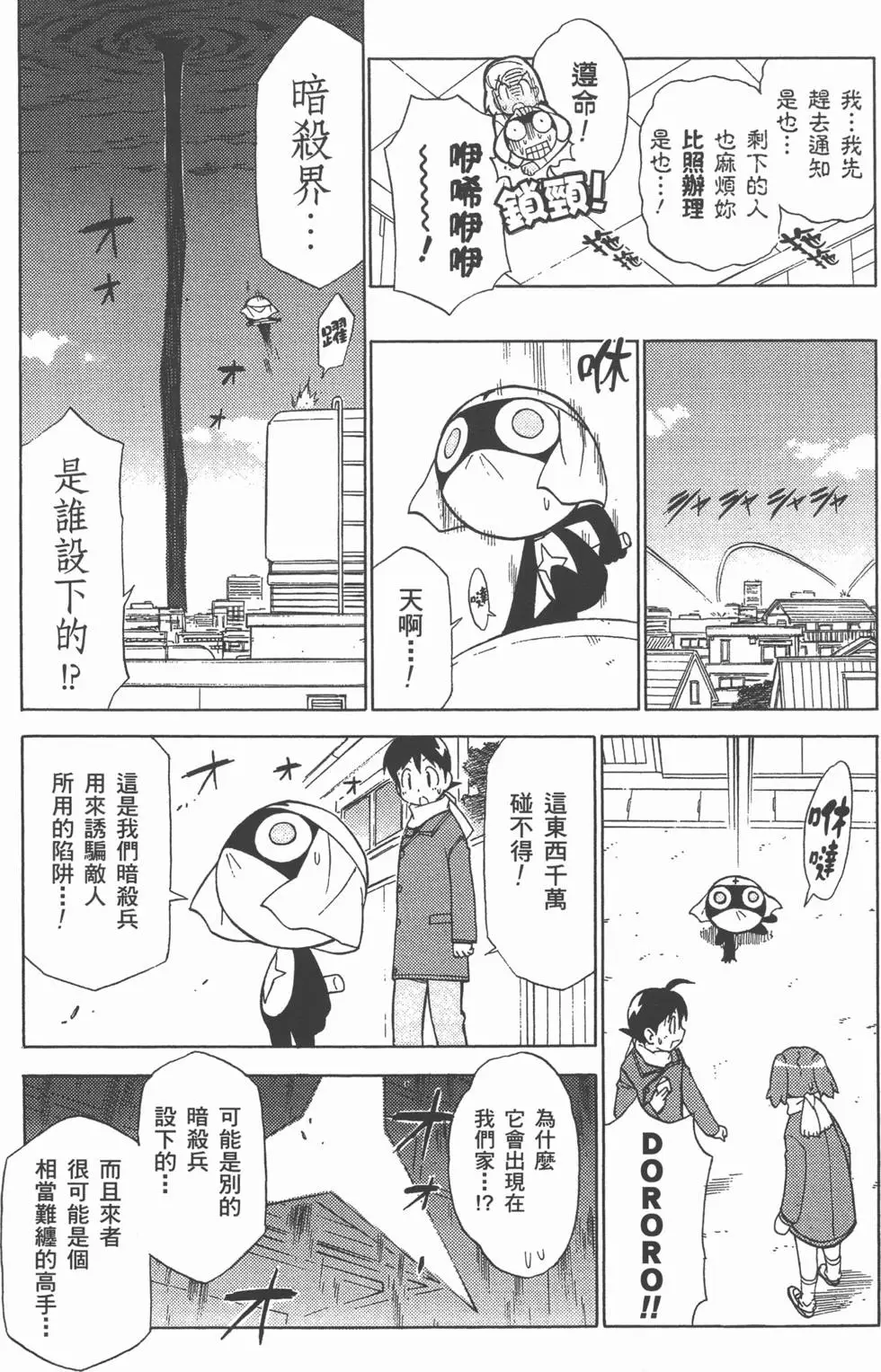 第77页