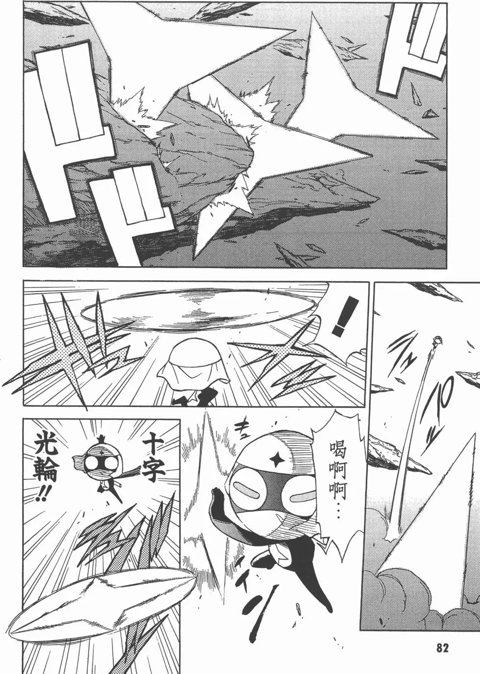 第80页